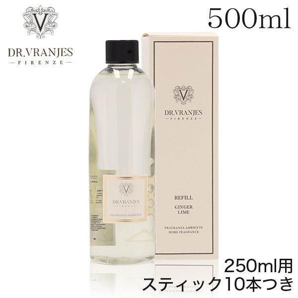 ドットール・ヴラニエス ディフューザー リフィル GINGER LIME 500ml スティック10本付き / DR.VRANJES