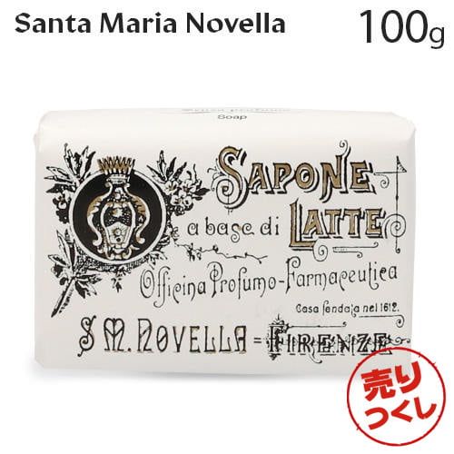 【売りつくし】サンタ マリア ノヴェッラ 無香料ソープ 100g / Santa Maria Novella