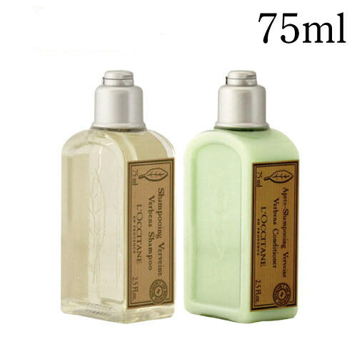 ロクシタン ヴァーベナ シャンプー＆コンディショナーセット 75ml / L'OCCITANE