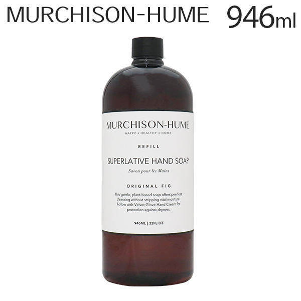 マーチソンヒューム ハンドソープ レフィル フィグ 946ml / Murchison-Hume