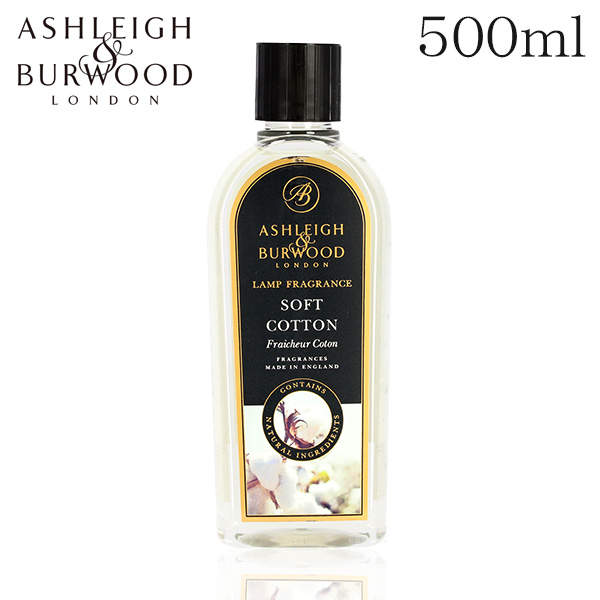 アシュレイ&バーウッド フレグランスオイル ソフトコットン 500ml / ASHLEIGH&BURWOOD