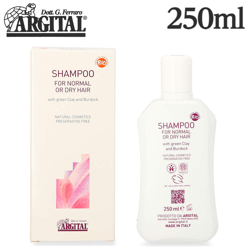アルジタル コンディショニングシャンプー 250ml