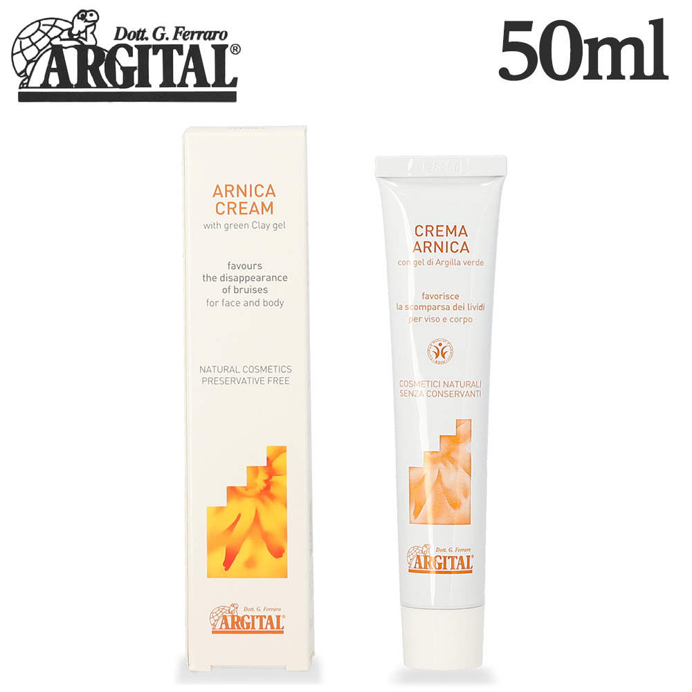 アルジタル アルニカクリーム 50ml