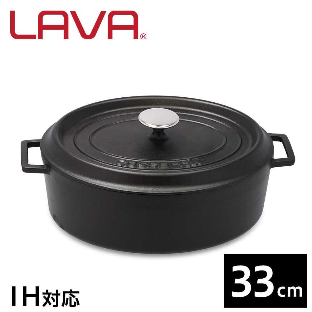 LAVA 鋳鉄ホーロー鍋 オーバルキャセロール 33cm Matt Black LV0012