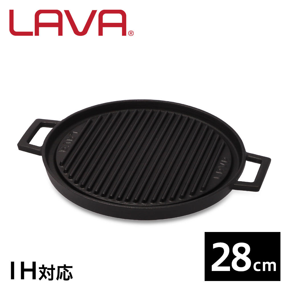 LAVA 鋳鉄ホーロー リバーシブルグリル ラウンド 28cm ECO Black LV0029