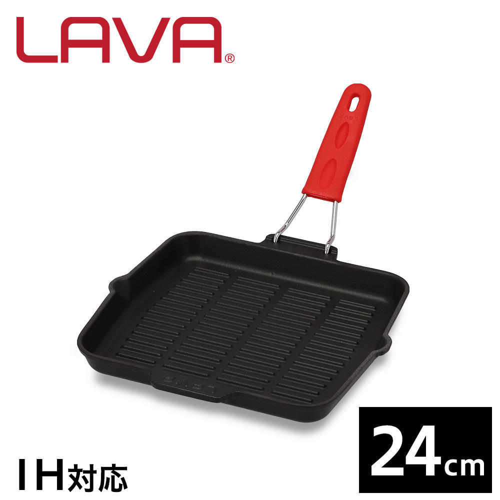 【ポイント20倍】LAVA 鋳鉄ホーロー シリコンハンドルグリルパン 24cm ECO Black LV0050