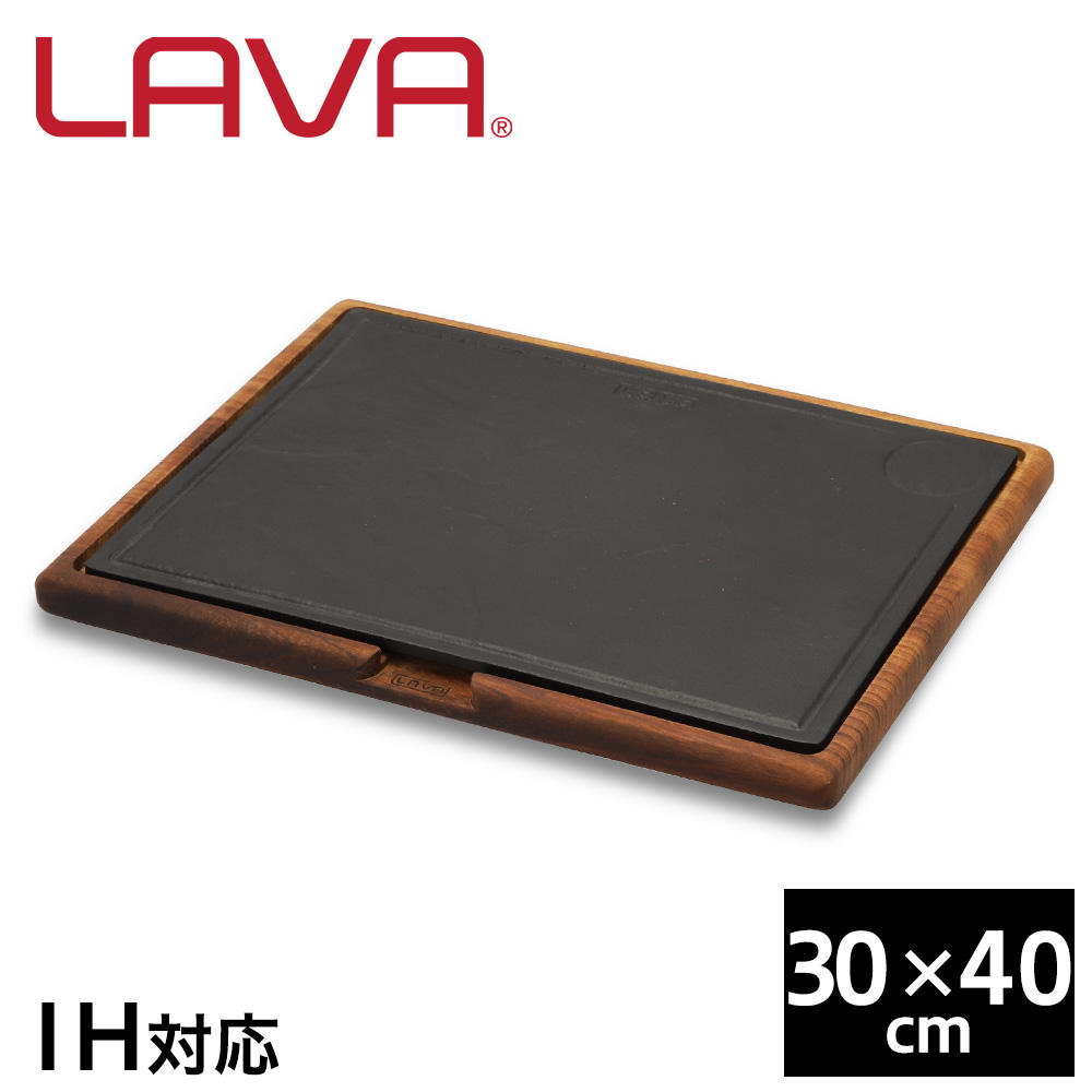 LAVA 鋳鉄ホーロー ストーブホットプレート 30×40cm ECO Black LV0074