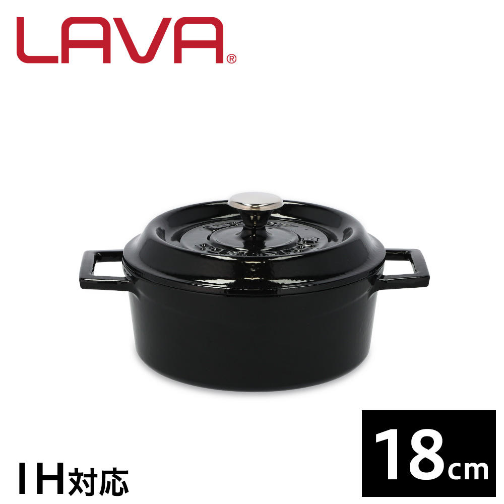 LAVA 鋳鉄ホーロー鍋 ラウンドキャセロール 18cm Shiny Black LV0077