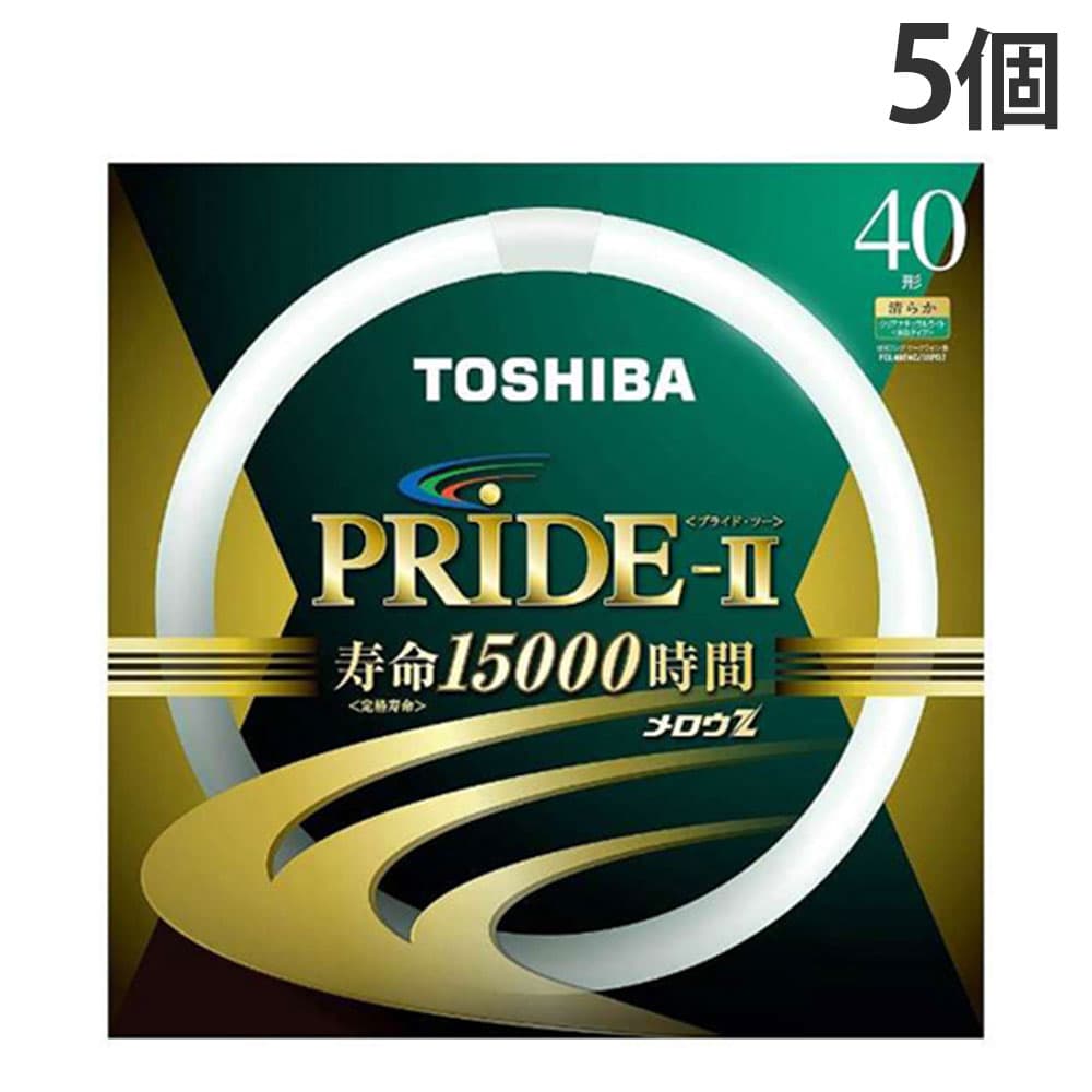 東芝 環形蛍光灯 メロウZ PRIDE-II 3波長形 40W形 昼白色 5個 FCL40ENC/38PDZ