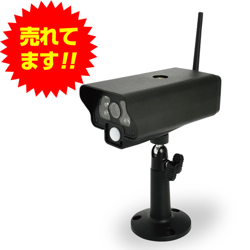【法人様限定、個人宅配送不可】朝日電器 防犯用品 増設用ワイヤレス防犯カメラ IP54 ブラック CMS-C70