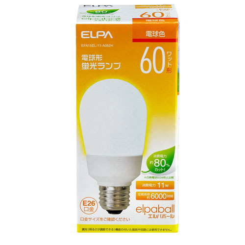 【売切れ御免】電球型蛍光灯 60Wタイプ E26 電球色 A型 EFA15EL/11-A062H
