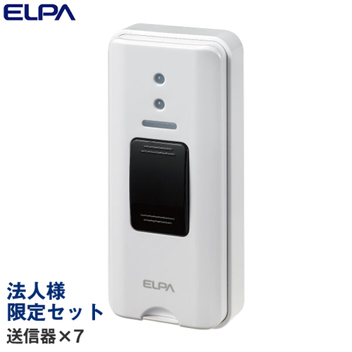 【法人様限定セット、個人宅配送不可】 ELPA ワイヤレスチャイム 押ボタン送信器 7個 EWS-P30