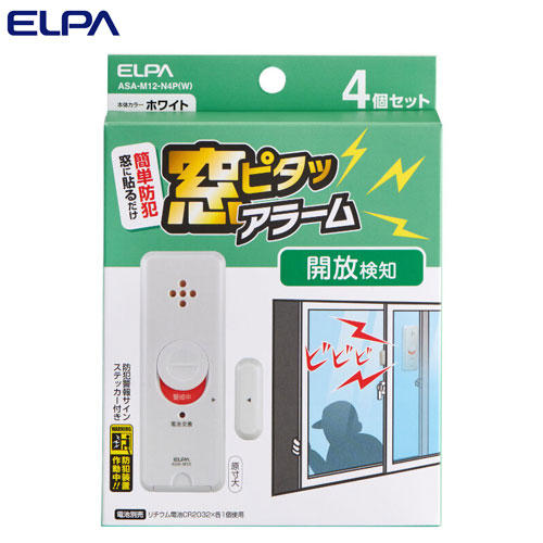 ELPA 窓ピタッアラーム 開放検知 ホワイト 4P入 ASA-M12-N4P(W)