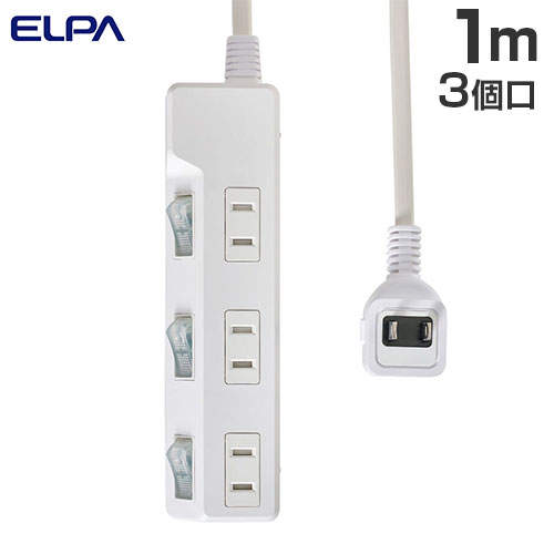 ELPA 電源タップ 耐雷スイッチ付タップ AC3個口 1m ホワイト WLK-31S(W)