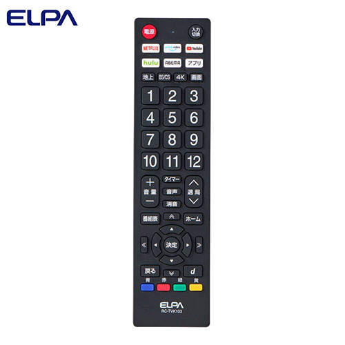 ELPA 抗菌アプリボタンテレビリモコン RC-TVK103