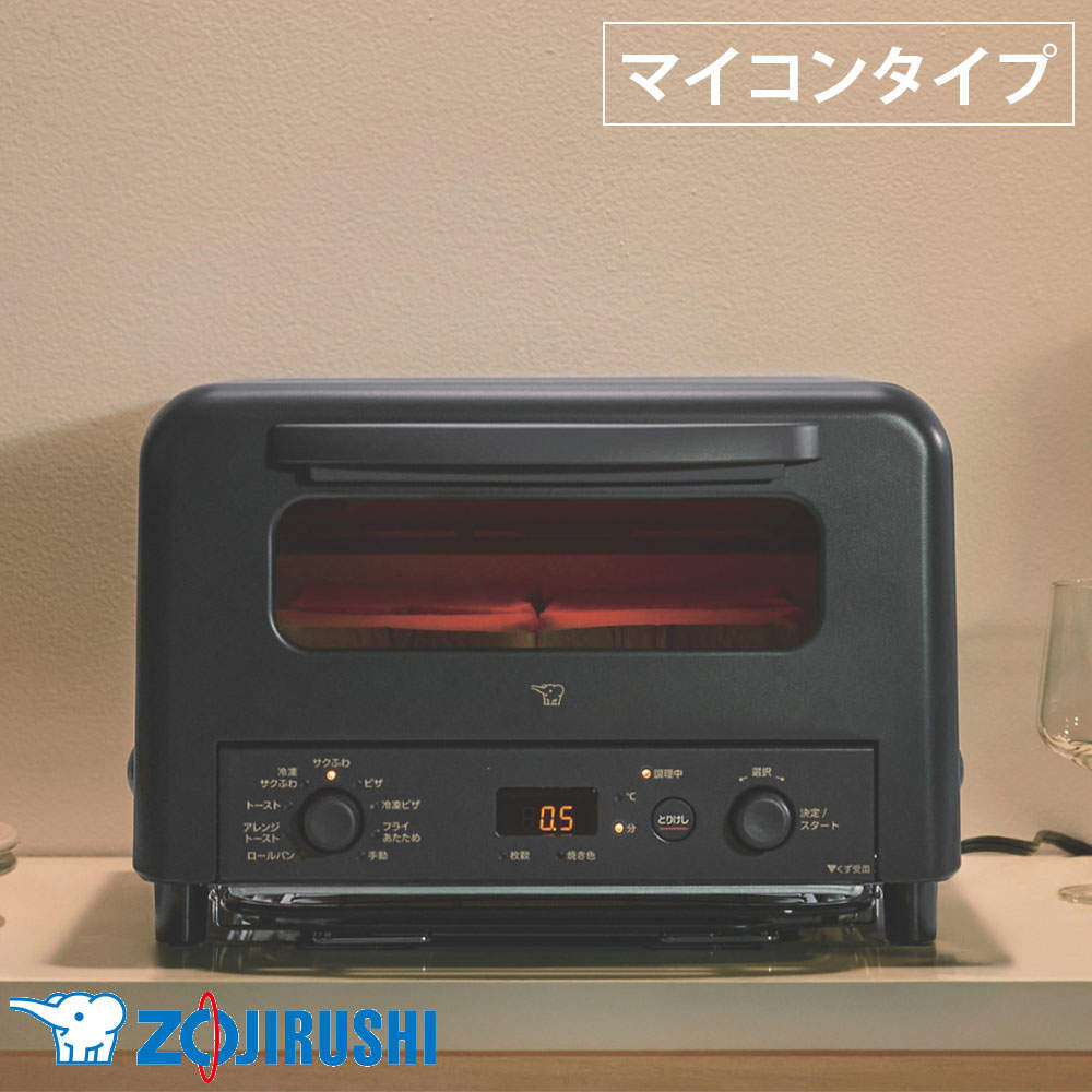 象印マホービン オーブントースター マイコン自動タイプ 4枚焼き ブラック EQ-HM30-BA