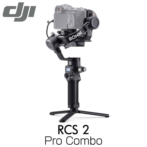 よろずやマルシェ本店 | DJI カメラスタビライザー RCS 2 Pro コンボ