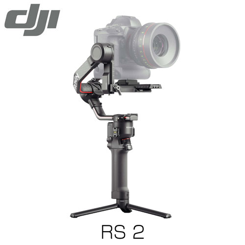 新品 DJI RS 2 カメラスタビライザー RS2CP1 国内正規品
