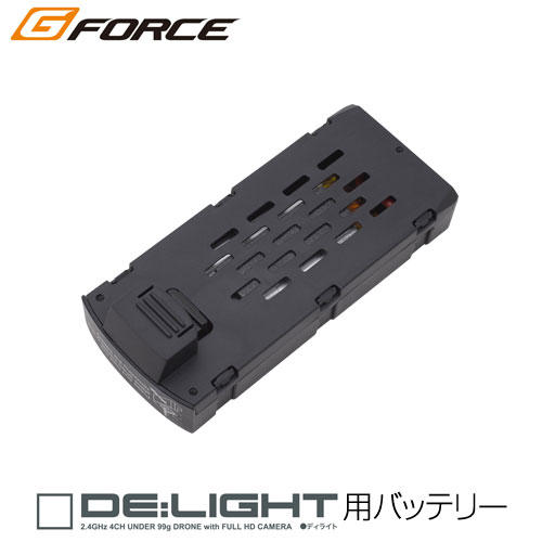 G-FORCE ドローン D：LIGHT専用 LiPoバッテリー 3.7V 600mAh