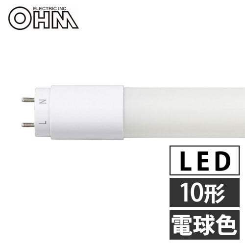 OHM LED蛍光灯 直管形 グロースターター形 10形 電球色 1本