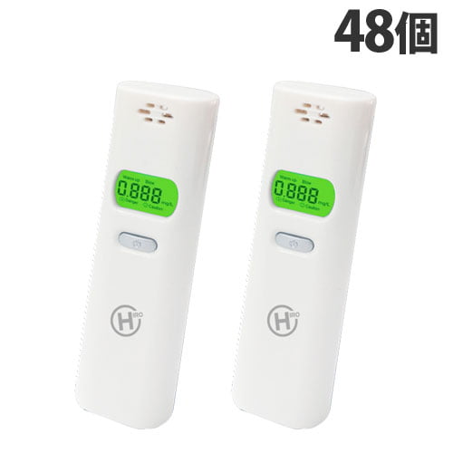 【アルコールチェック義務化対応商品】HIRO アルコールチェッカー 乾電池式 ホワイト 48個 HDL-AC-B1