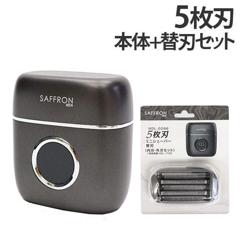 HIRO 電気シェーバー SAFFRON MEN 本体・替刃セット