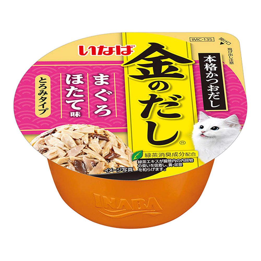 【ポイント10倍】いなば 金のだし まぐろ ほたて味 70g IMC-135