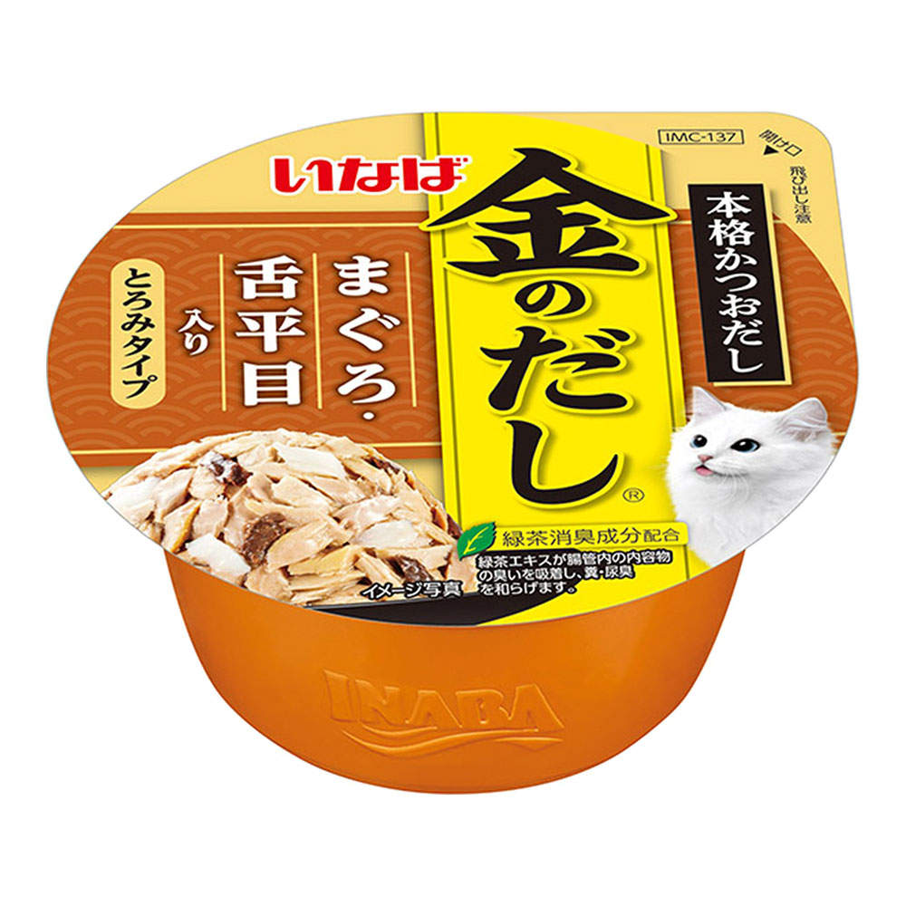 【ポイント10倍】いなば 金のだし まぐろ・舌平目入り 70g IMC-137