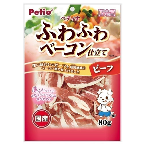 よろずやマルシェ本店 ペティオ ふわふわベーコン仕立て ビーフ 80g ペット用品 食品 日用品から百均まで個人向け通販