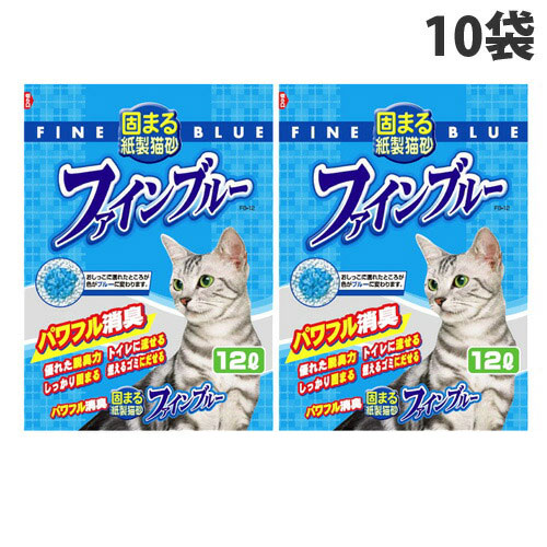 常陸化工 猫砂 ファインブルー 固まる紙製猫砂 12L 10袋