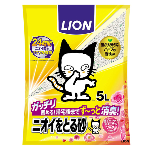 ライオン 猫砂 ニオイをとる砂 フローラルソープの香り 5L