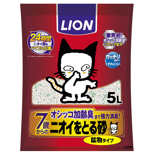 ライオン 猫砂 ニオイをとる砂 7歳以上用 鉱物タイプ 5l 日用品 生活雑貨 オフィス 現場用品の通販キラット Kilat