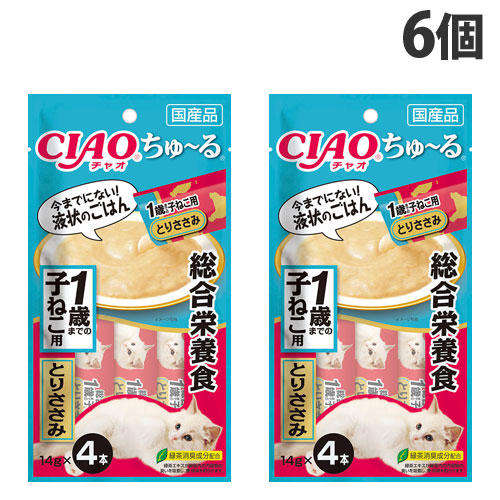 よろずやマルシェ本店 | いなば CIAOちゅ～る 総合栄養食 1歳までの子