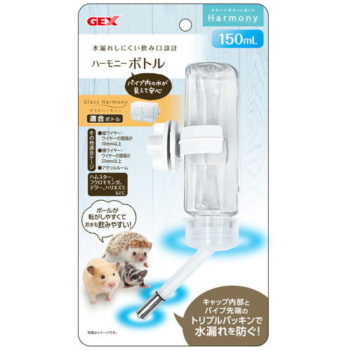 ジェックス ハーモニー ボトル 150ml