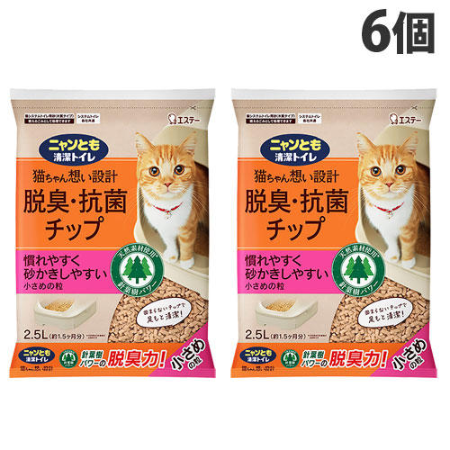 エステー ニャンとも清潔トイレ 脱臭・抗菌チップ 小さめの粒 2.5L×6個