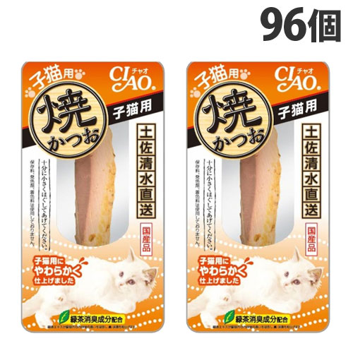 いなば CIAO 焼かつお 子猫用 1本入×96個 YK-21