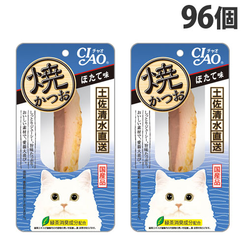 いなば CIAO 焼かつお ほたて味 1本入×96個 YK-02