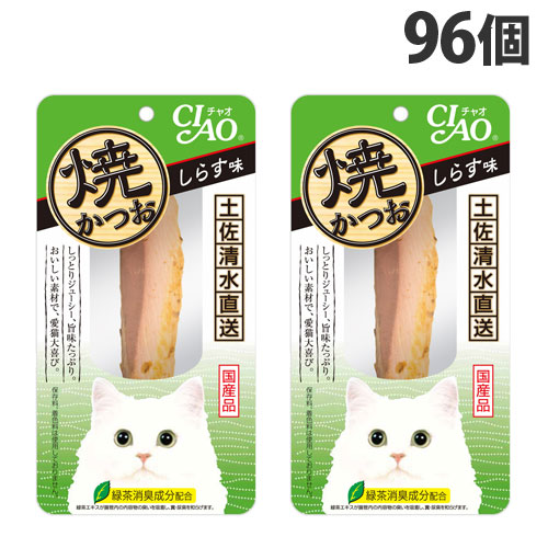 いなば CIAO 焼かつお しらす味 1本入×96個 YK-03