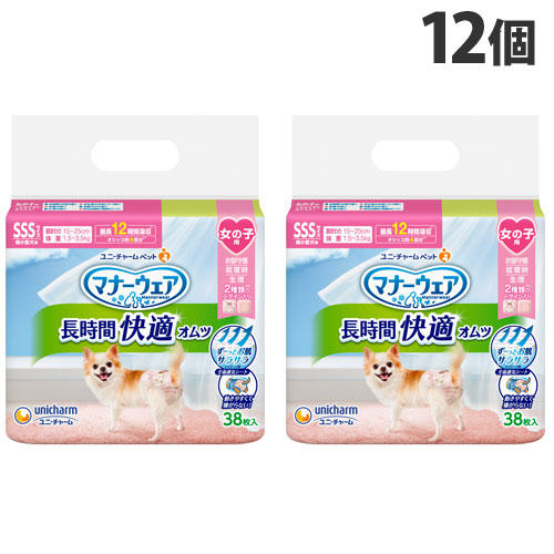 ユニ・チャーム マナーウェア 女の子用 長時間快適オムツ 超小型犬用 SSSサイズ 38枚入×12個