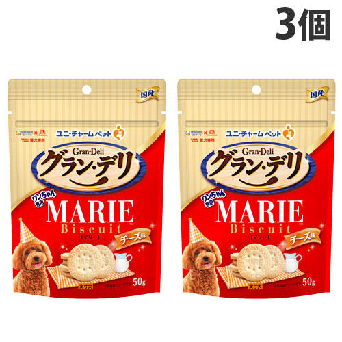 ユニ・チャーム グラン・デリ ワンちゃん専用 マリービスケット チーズ味 50g×3個