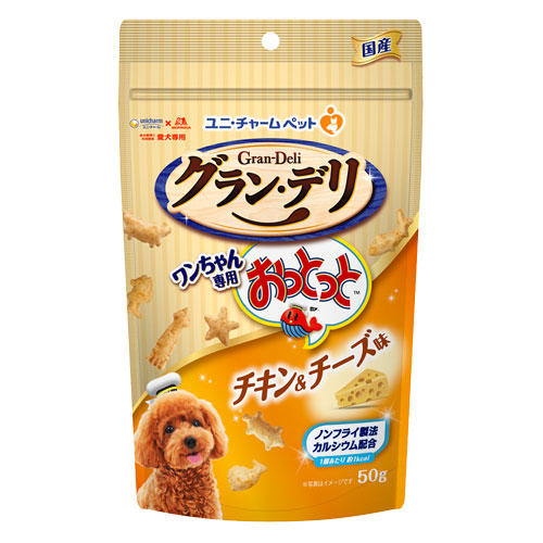 ユニ・チャーム グラン・デリ ワンちゃん専用 おっとっと チキン＆チーズ味 50g