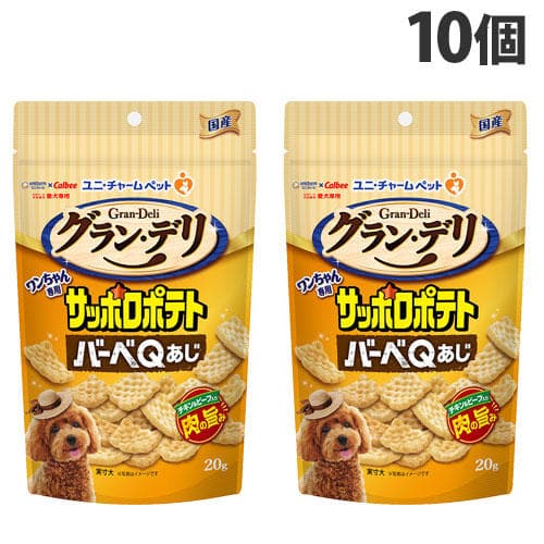 ユニ・チャーム グラン・デリ ワンちゃん専用 サッポロポテト バーベQあじ 20g×10個