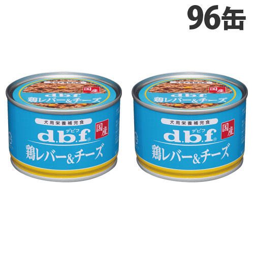 デビフ 鶏レバー＆チーズ 150g×96缶