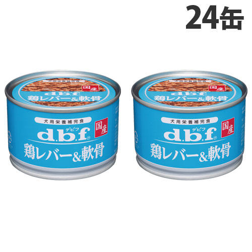 デビフ 鶏レバー＆軟骨 150g×24缶