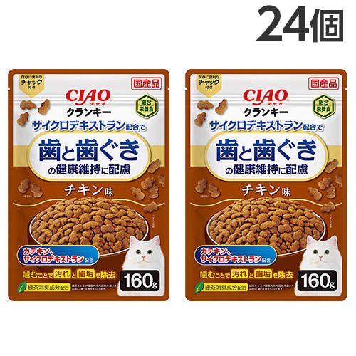 いなば CIAO クランキー 歯と歯ぐきの健康維持に配慮 チキン味 160g×24個 P-140