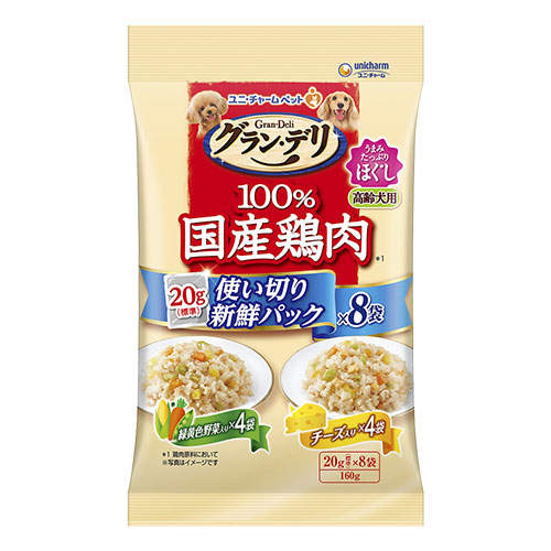 ユニ・チャーム グラン・デリ 100％国産鶏肉パウチ 使い切り新鮮パック ほぐし 高齢犬用 緑黄色野菜入り＆チーズ入り 20g×8袋