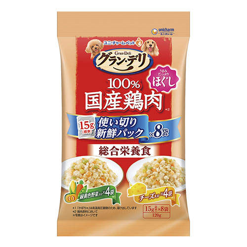 ユニ・チャーム グラン・デリ 100％国産鶏肉パウチ 使い切り新鮮パック 総合栄養食 ほぐし 成犬用 緑黄色野菜＆チーズ 15g×8袋入