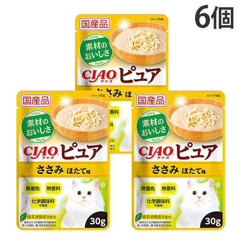 【お1人様1セット限り】【ポイント10倍】【送料弊社負担】【ゆうパケット配送】いなば CIAO ピュア パウチ ささみ ほたて味 30g×6個【他商品と同時購入不可】