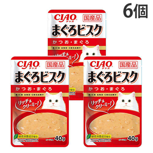 【お1人様1セット限り】【ポイント10倍】【送料弊社負担】【ゆうパケット配送】いなば CIAO パウチ まぐろビスク かつお・まぐろ 40g×6個【他商品と同時購入不可】