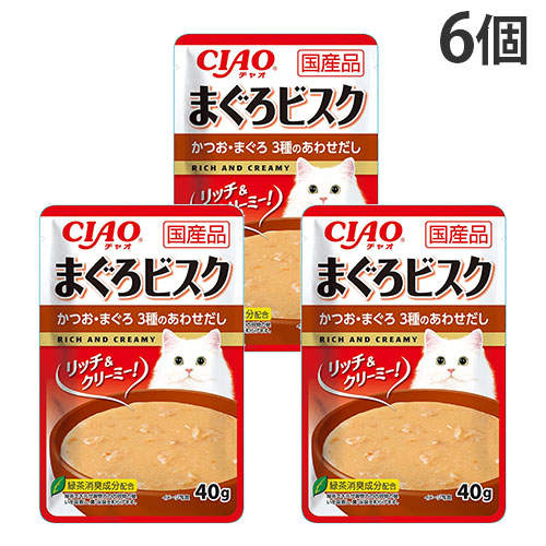 【お1人様1セット限り】【ポイント10倍】【送料弊社負担】【ゆうパケット配送】いなば CIAO パウチ まぐろビスク かつお・まぐろ 3種あわせだし 40g×6個【他商品と同時購入不可】